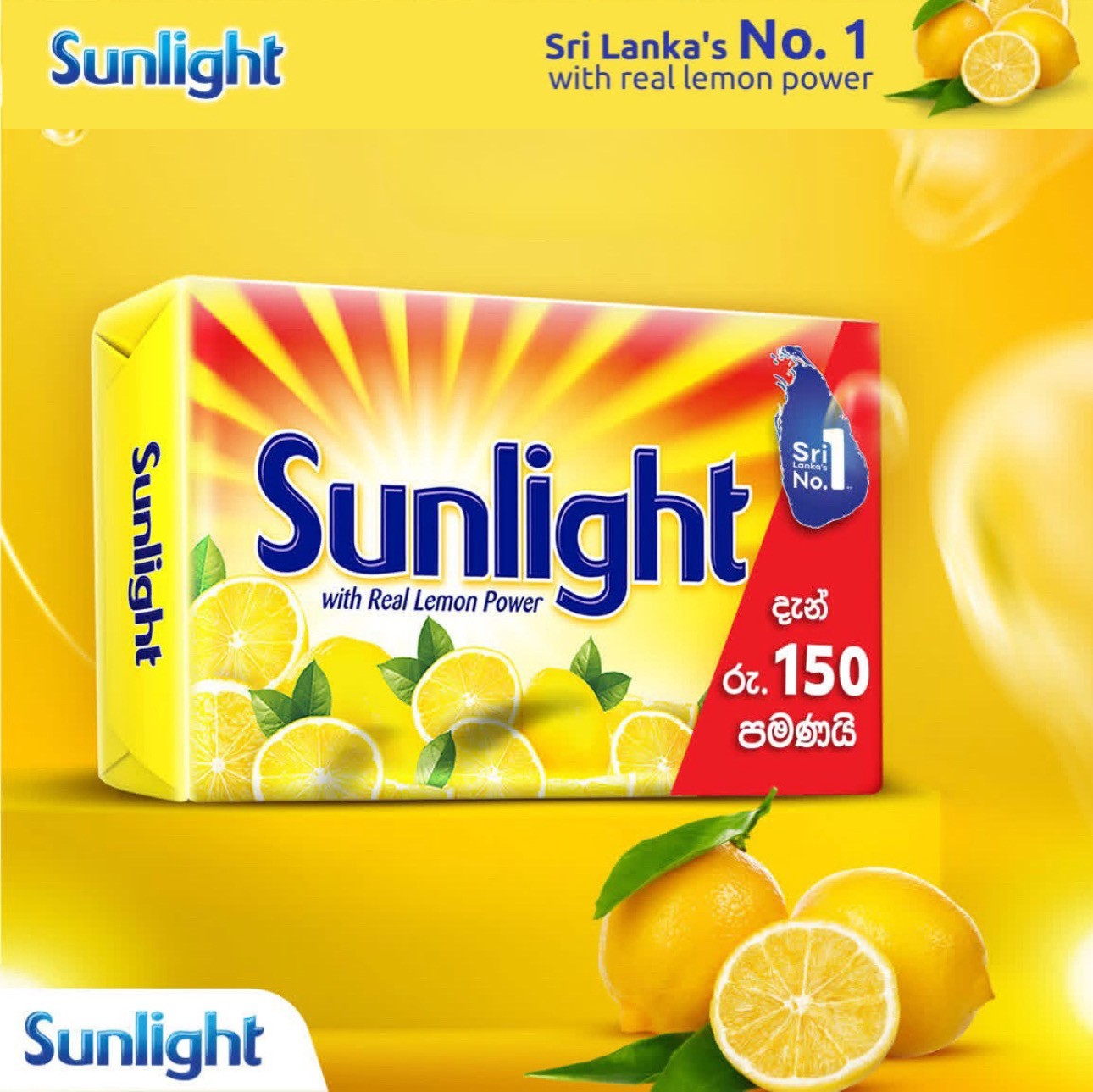 Sunlight Lanudry Bar Real Lemon Detergent Clothes Washing Soap 110g X 12 Pack