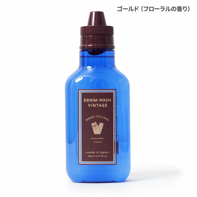 WAREHOUSE DENIM WASH VINTAGE 500ml Denim detergent