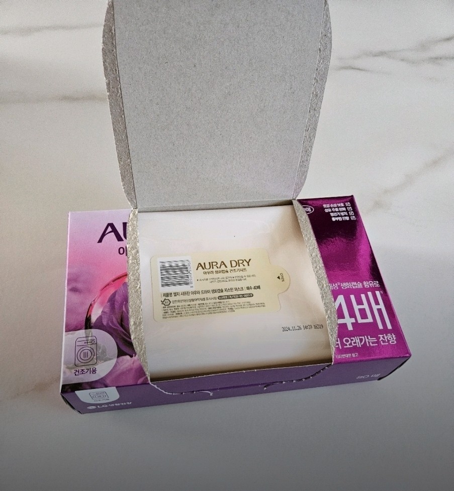 AURA Dryer Sheets Jasmine Musk 80 Sheets Fabric Softener Anti Static Laundry