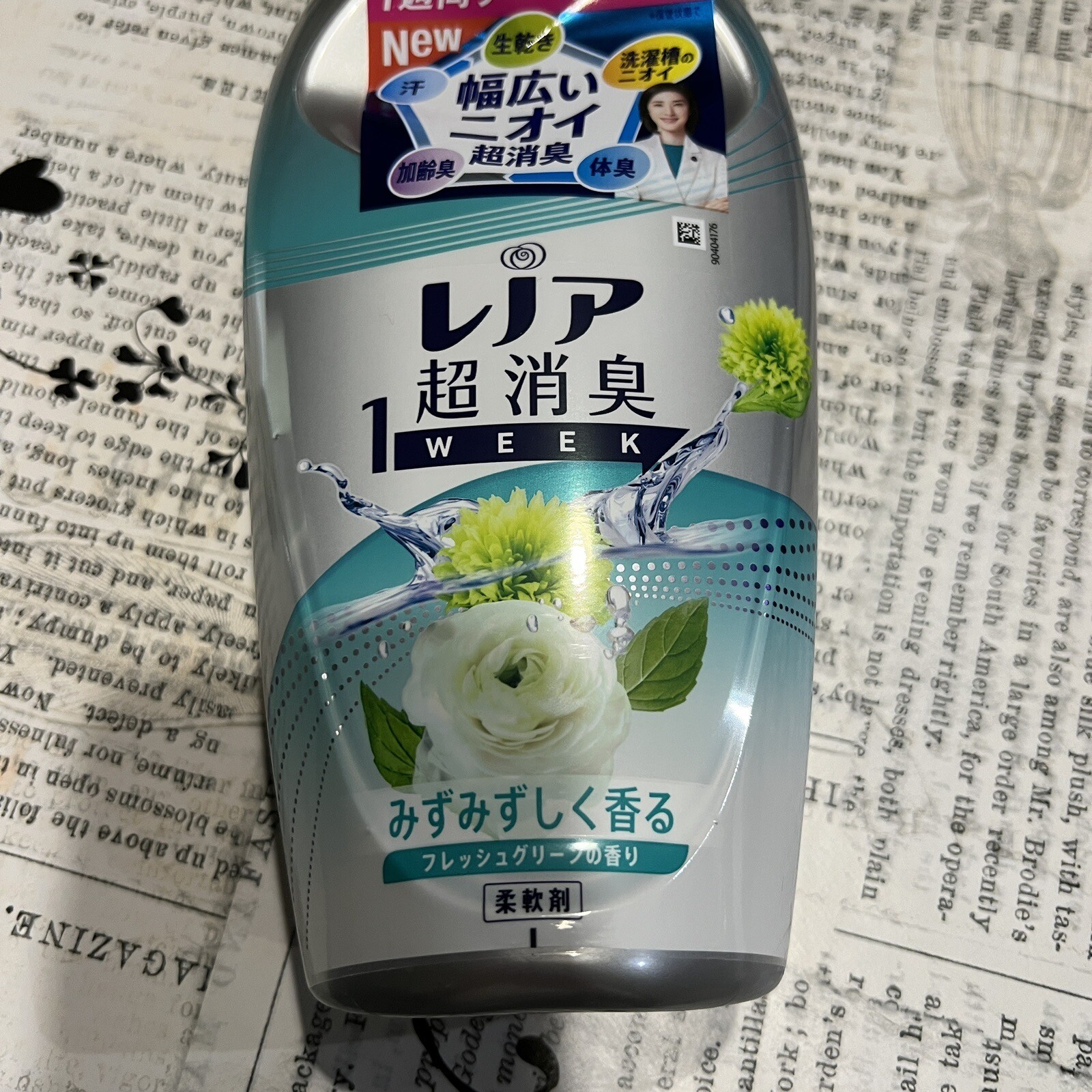 Renor Japan super deodorant Fabric Softener Fresh Green Scent