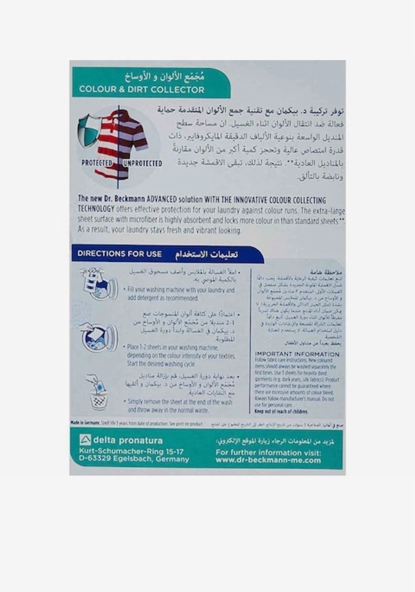 Dr. Beckmann Colour & Dirt Collector Sheets 12 Pack Prevent Colour Transfer Laun