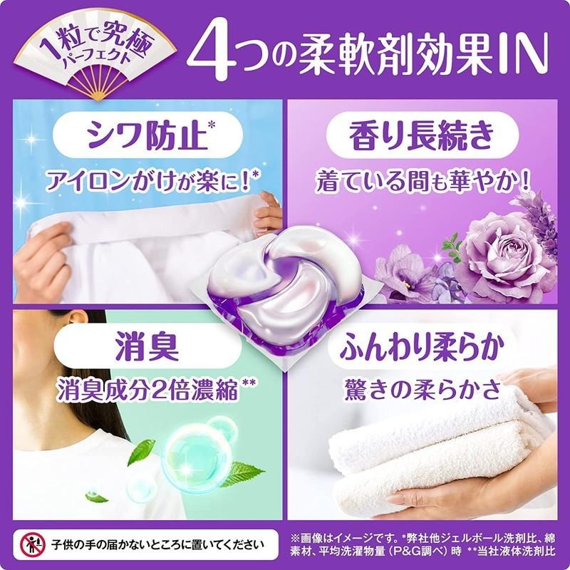 P&G Bold 4-in-1 Laundry Detergent Gel PODS -27 or 28 Count (Japan Import) 2x Bag