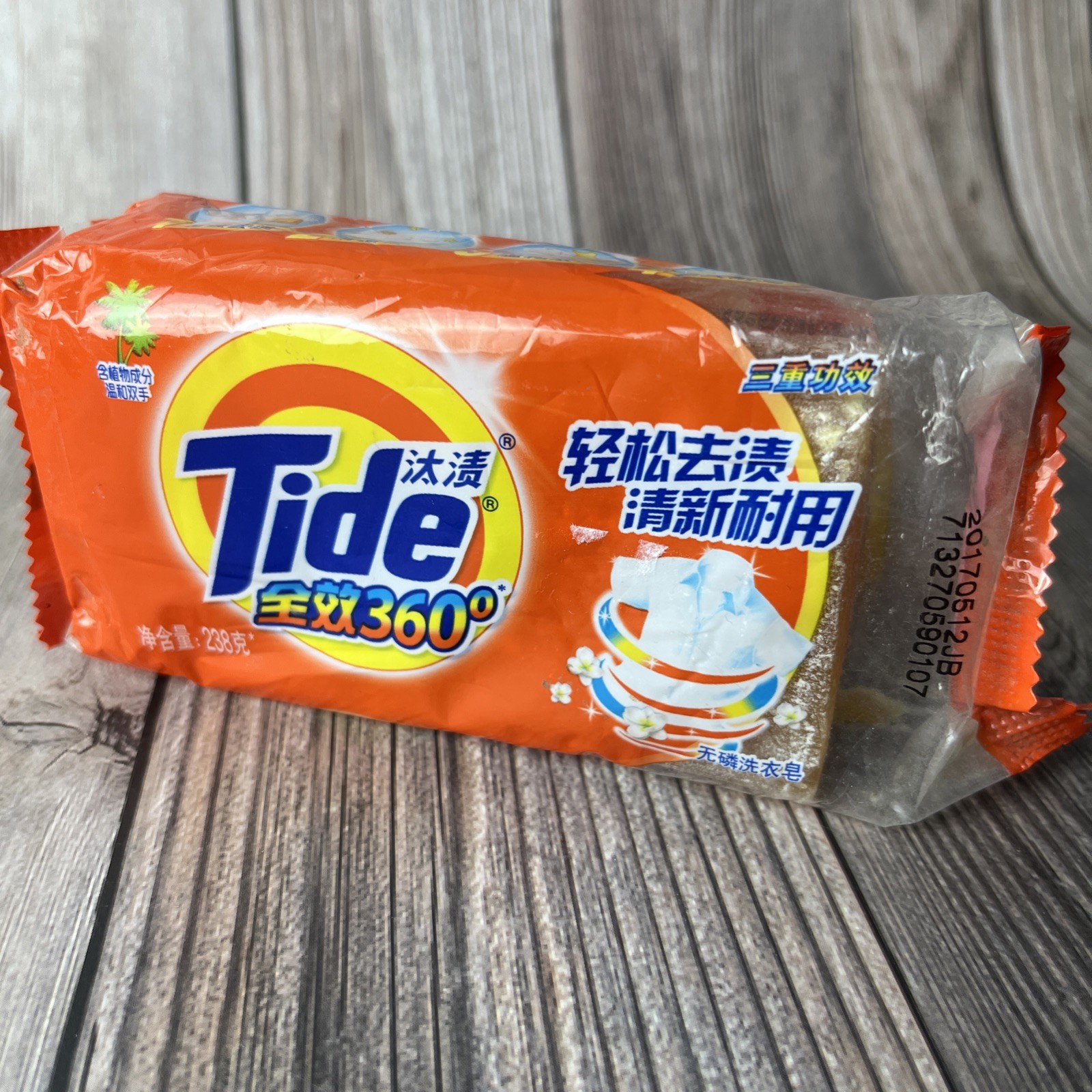Tide 360 Lemon Fresh Laundry Bar Soap 8.395 Oz New In Package
