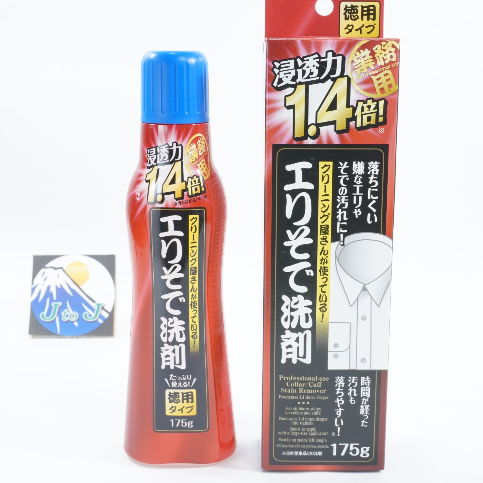 Professional-use Collar/Cuff Stain Remover Made in Japan From a Japanese Cleaner