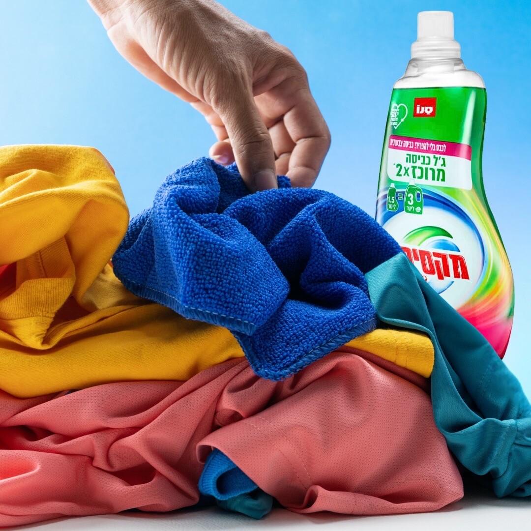 SANO – MAXIMA 2x Concentrated Laundry Gel MIX AND WASH – 1.5 liters