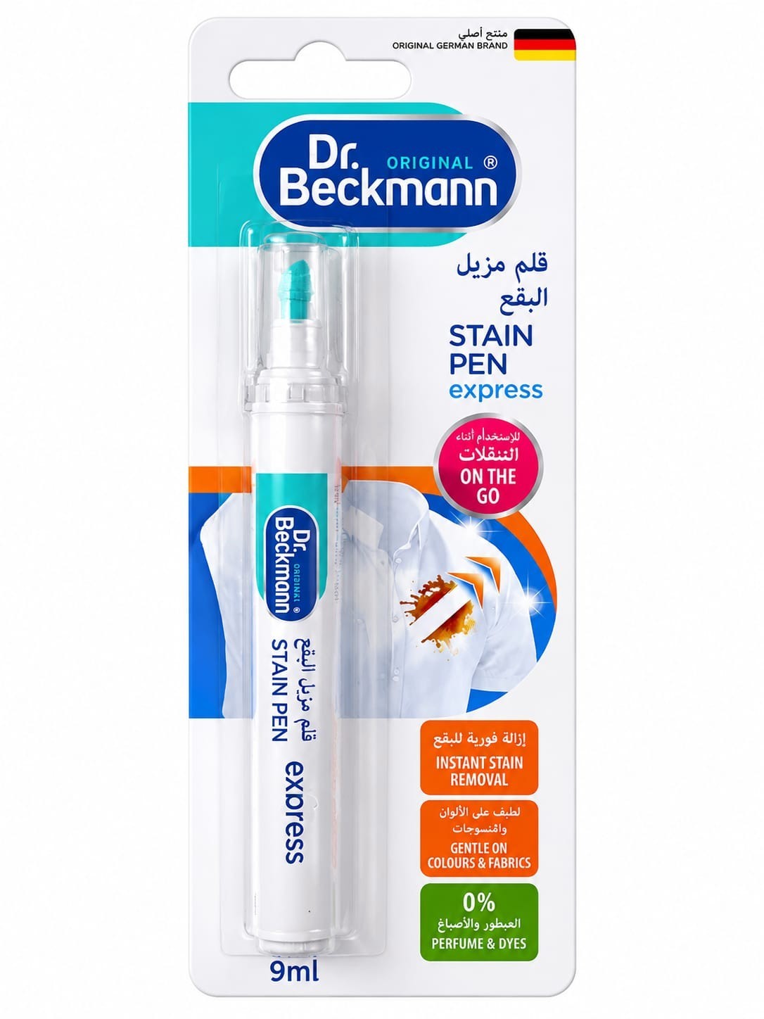 Dr. Beckmann Stain Pen (9 ml) – Quick Spot Remover for Fresh Stains, Germany