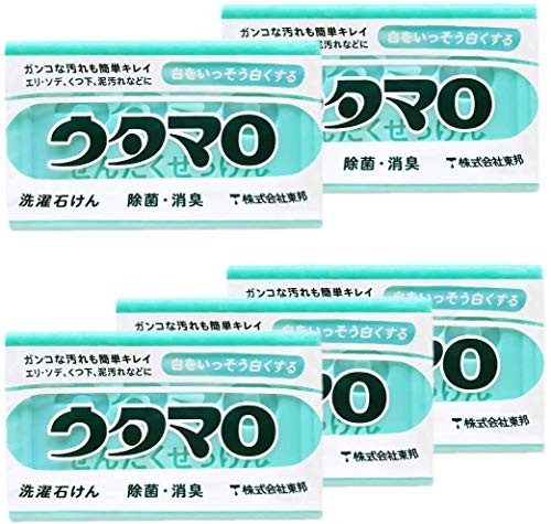 Utamaro Soap 133g x 5 Pack Laundry Stain Remover Bar Japan Cleaning Soap NEW