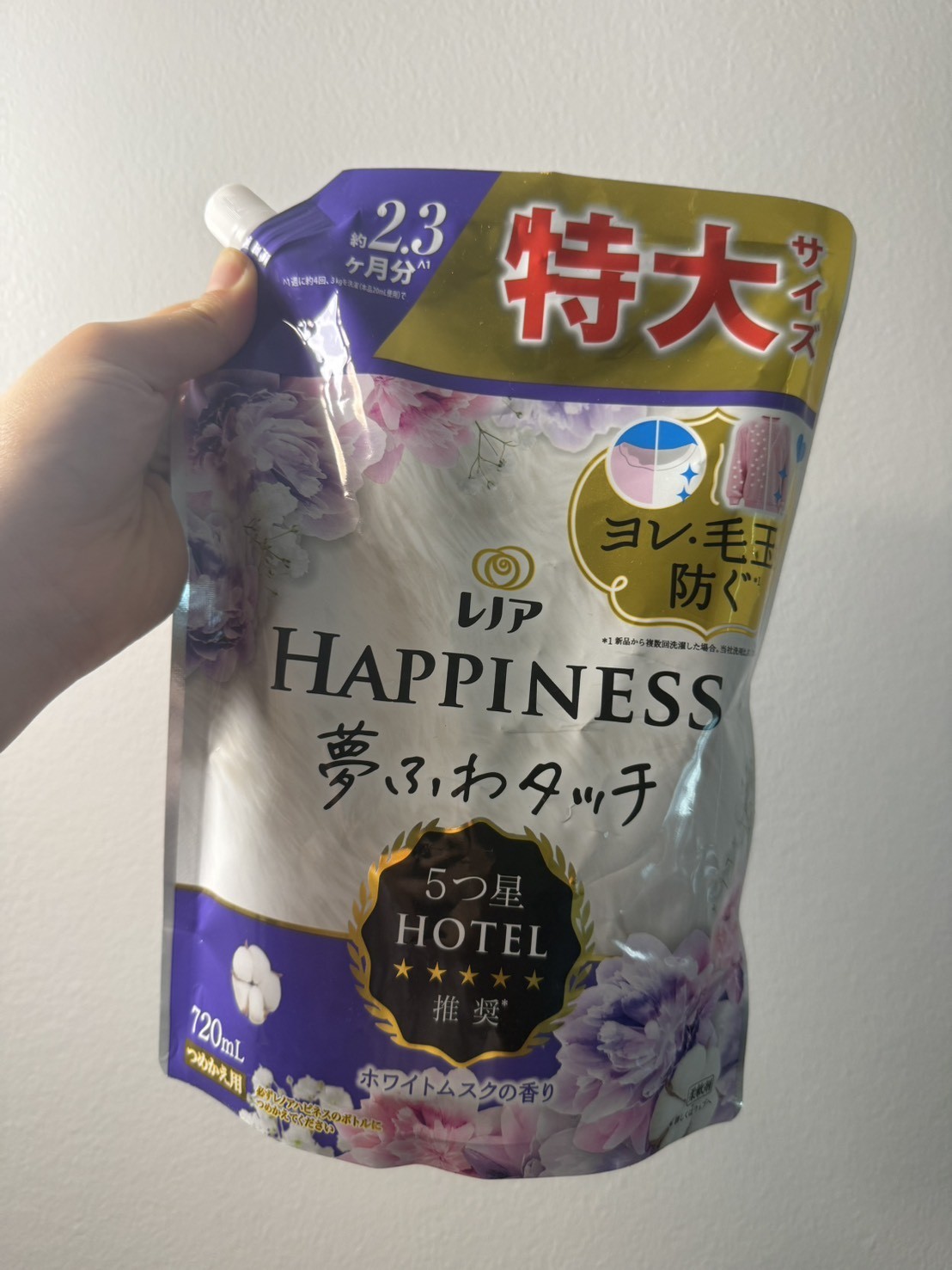 Japanese Fabric Softener Set 3pc Lenor Humming Flare Refill & Bottle NEW　value