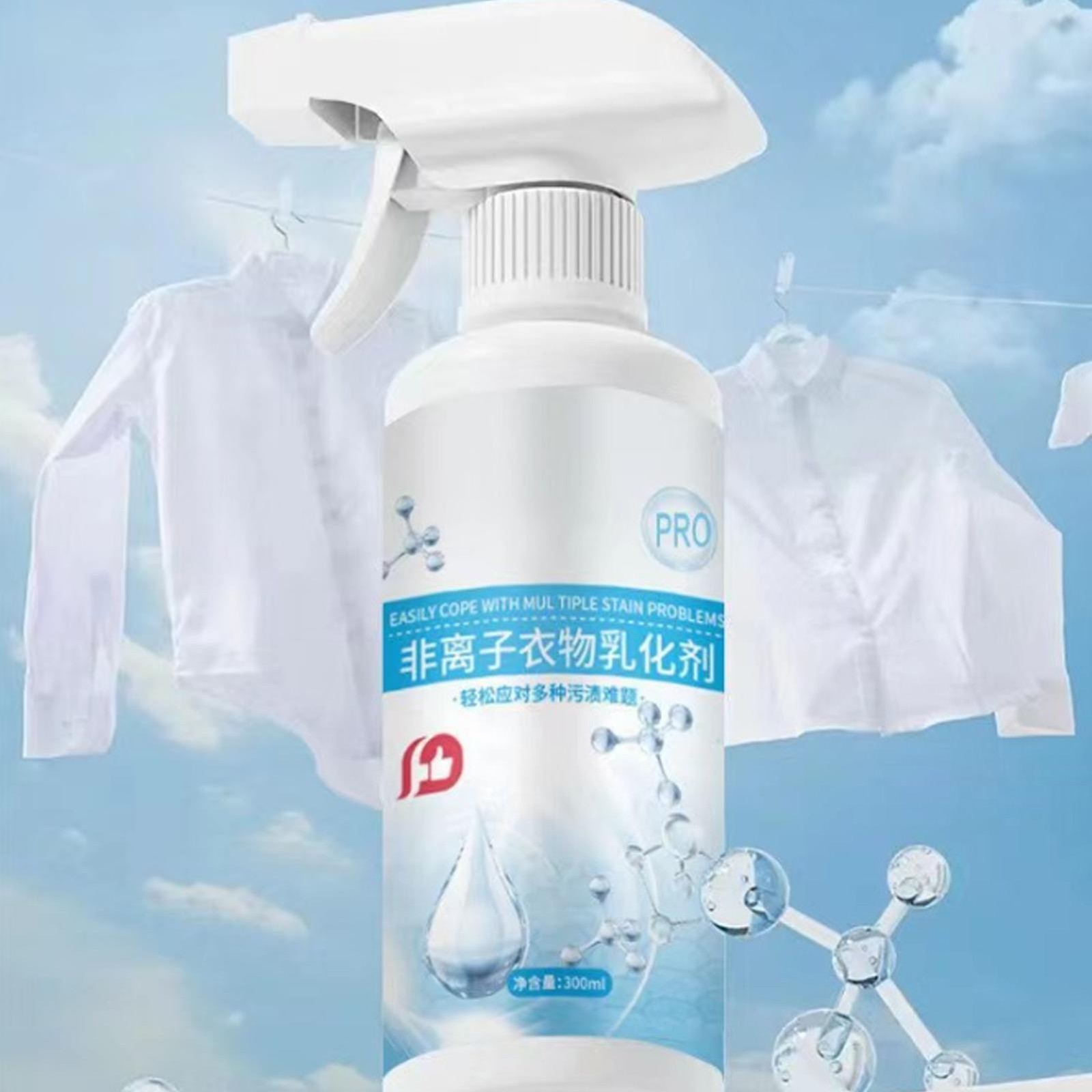 Fly Cleanse Natural Clothing Emulsifier Non Ionic Emulsifier Clothing Cleaner