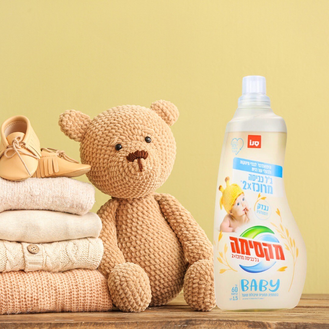 SANO – Maxima Baby Laundry Gel 2X Concentrated 1.5 Liter