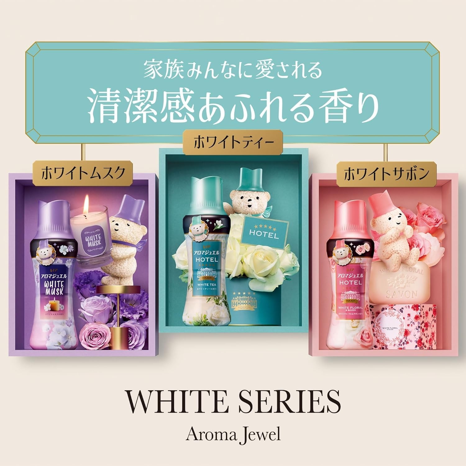 Lenor Aroma Jewel Perfume Laundry White Floral & Savon Scent 420ml Made In Japan
