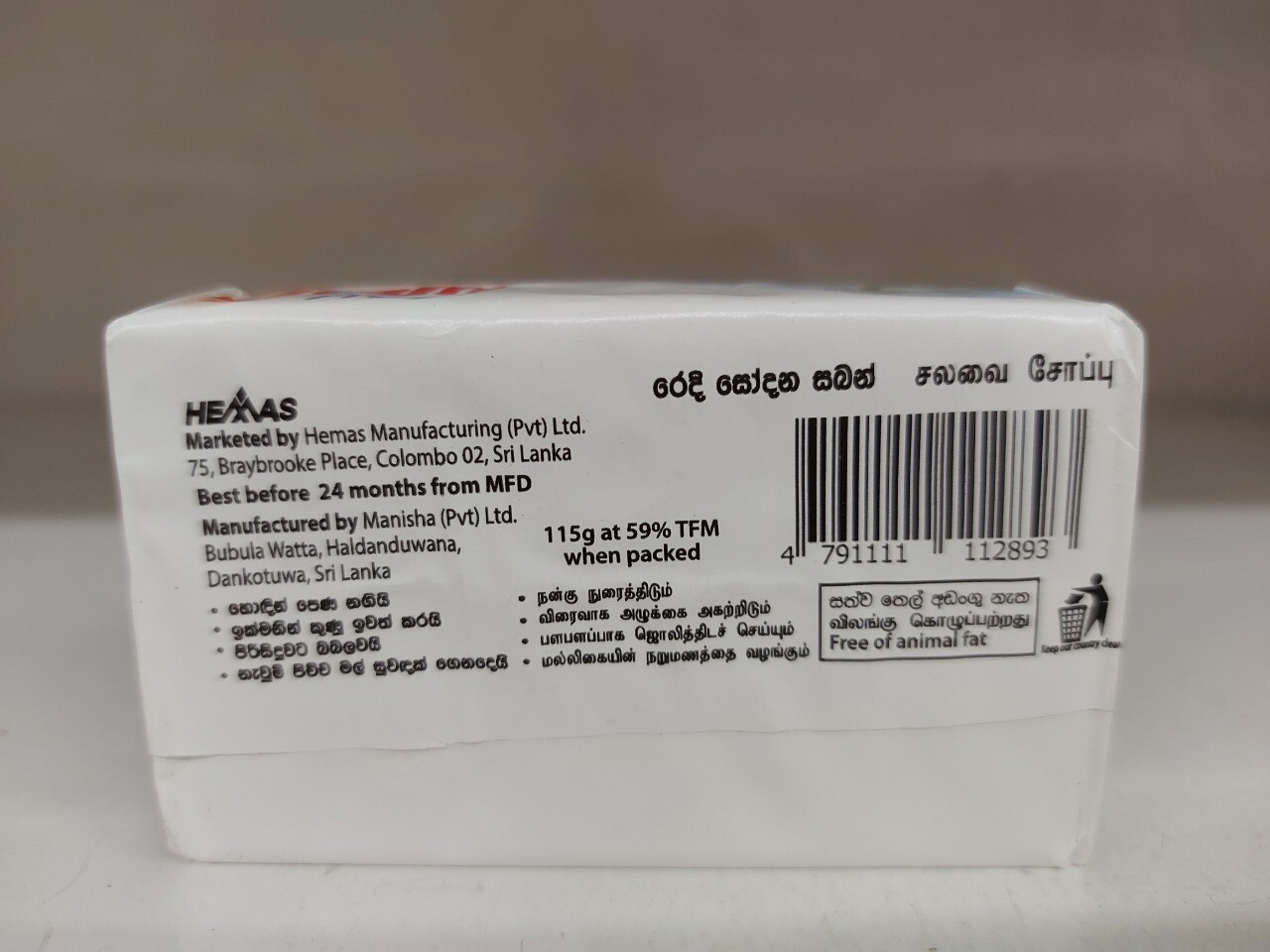 Srilanka New Diva Fresh Jasmine Laundry Soap Perfume Magic Hemas
