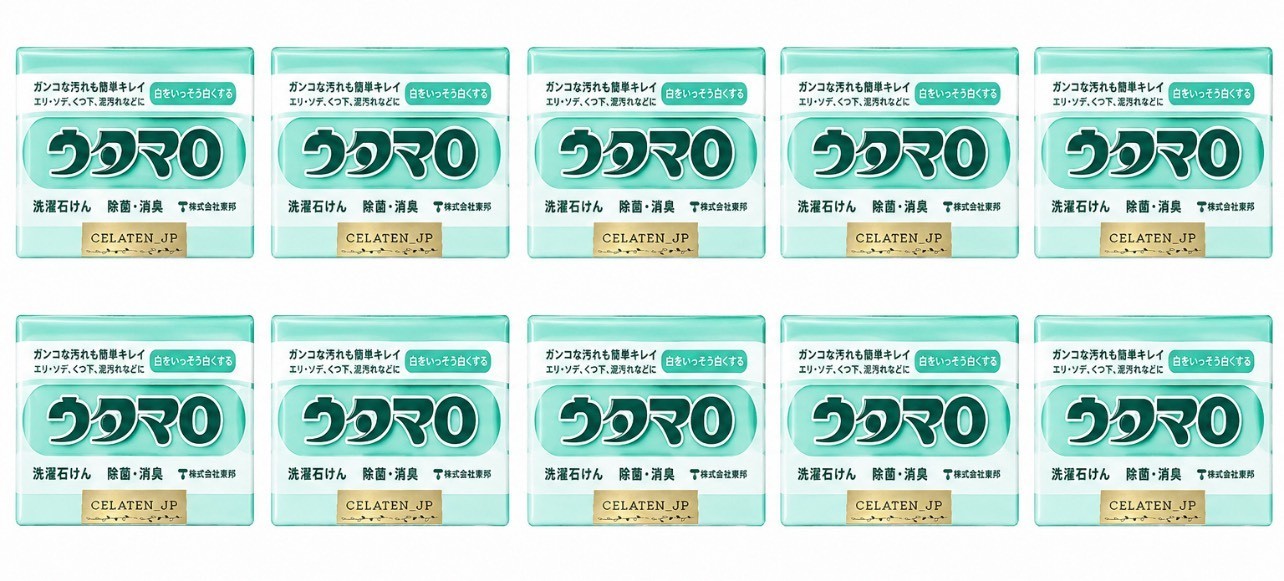 Utamaro Laundry Bar Soap 133G X 10Japan’S Favorite Soap! Detergents, Softeners