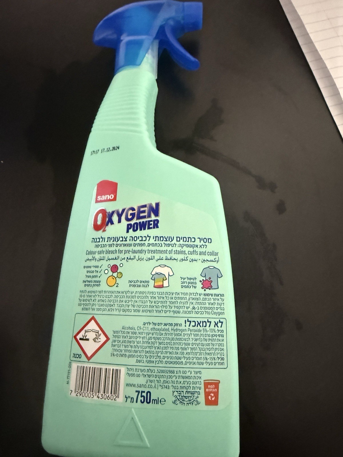 Sano Oxygen Power Stain Remover Spray Judaica 750ml Israel