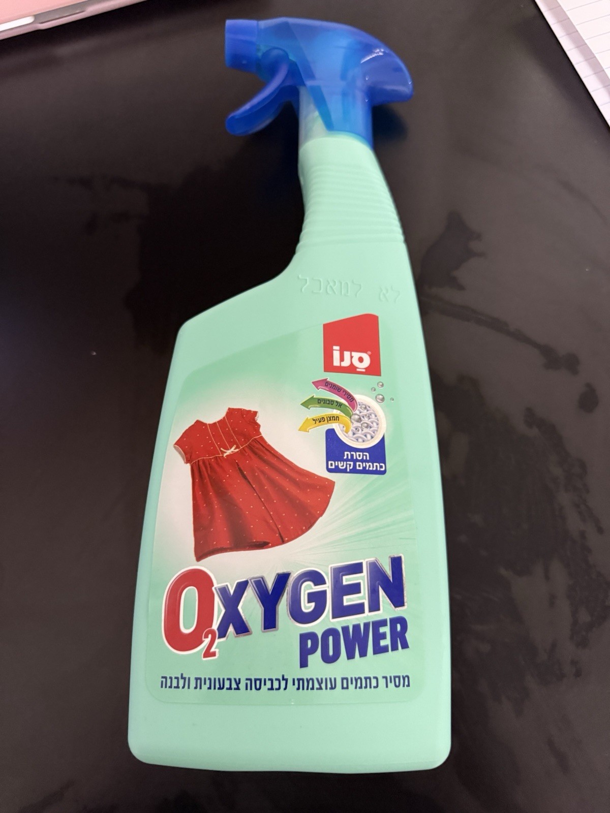 Sano Oxygen Power Stain Remover Spray Judaica 750ml Israel