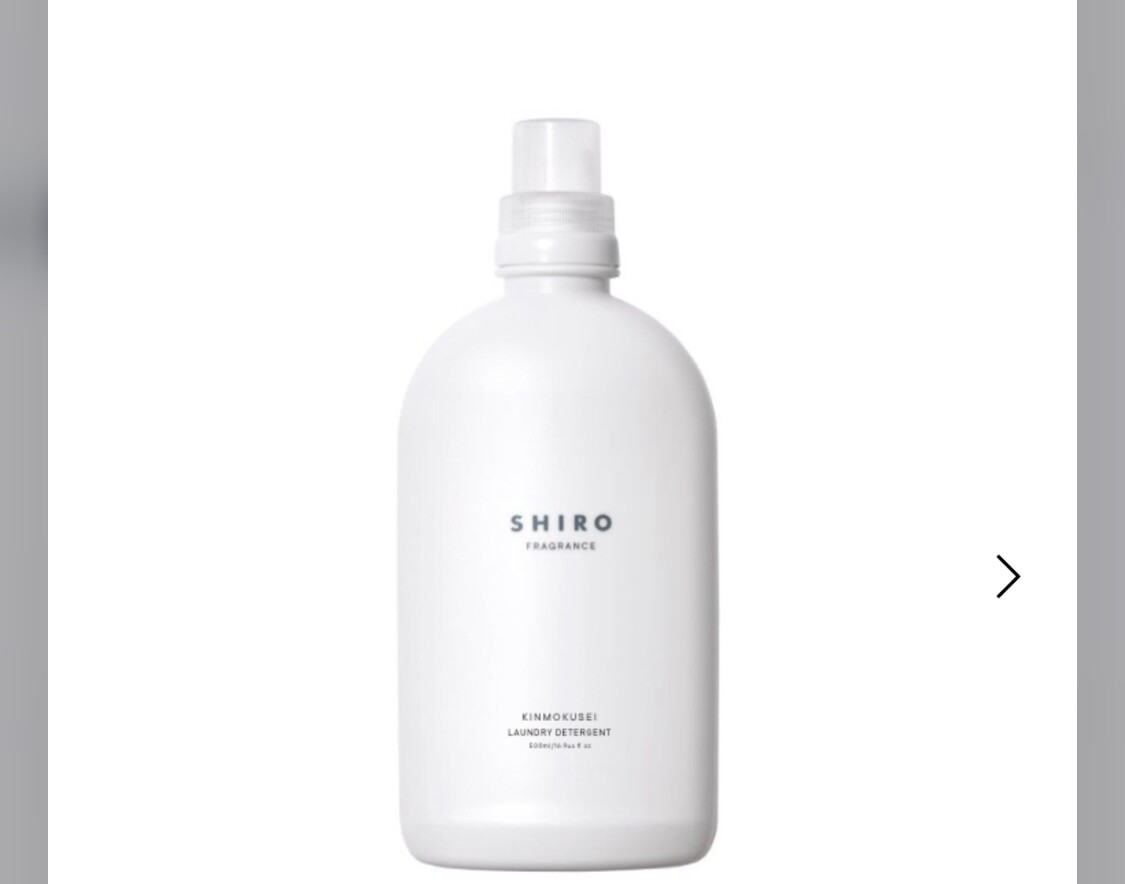 SHIRO Laundry Detergent 5 Scents NEW Savon White Lily White Tea Fragrance