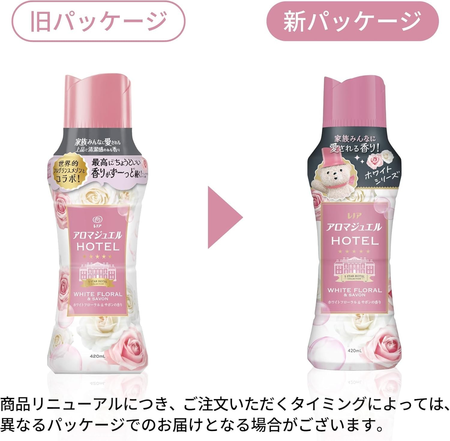 Lenor Aroma Jewel Perfume Laundry White Floral & Savon Scent 420ml Made In Japan