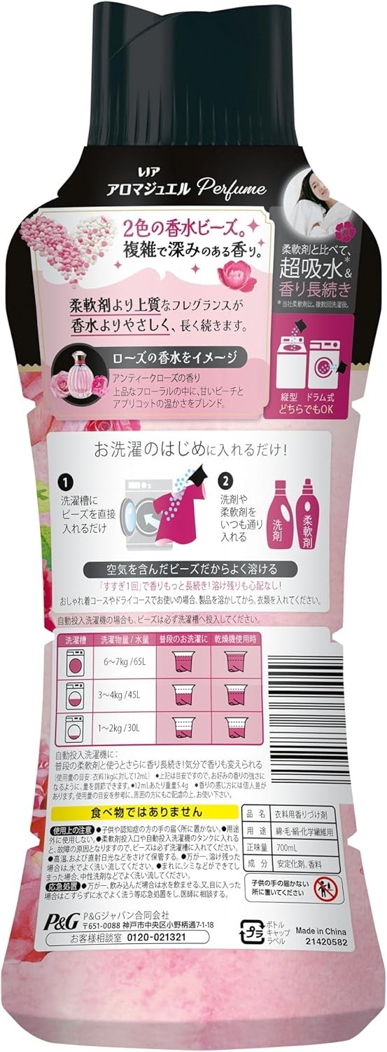 Lenor Aroma Jewel Perfume Laundry Antique Rose Scent 700ml Made In Japan