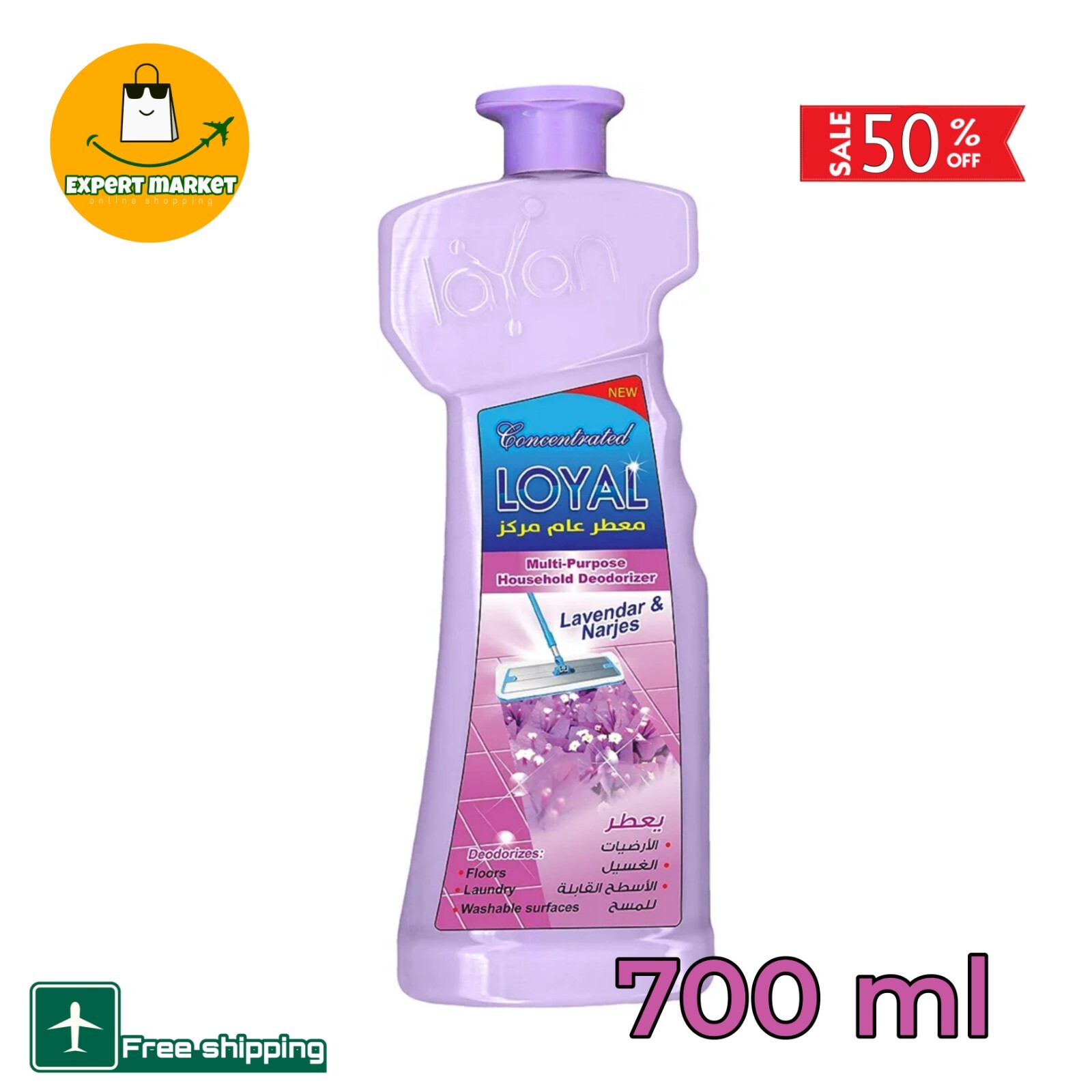 Loyal Multi-Purpose Household Cleaner with Lavender & Narjes Scent – 700 ml