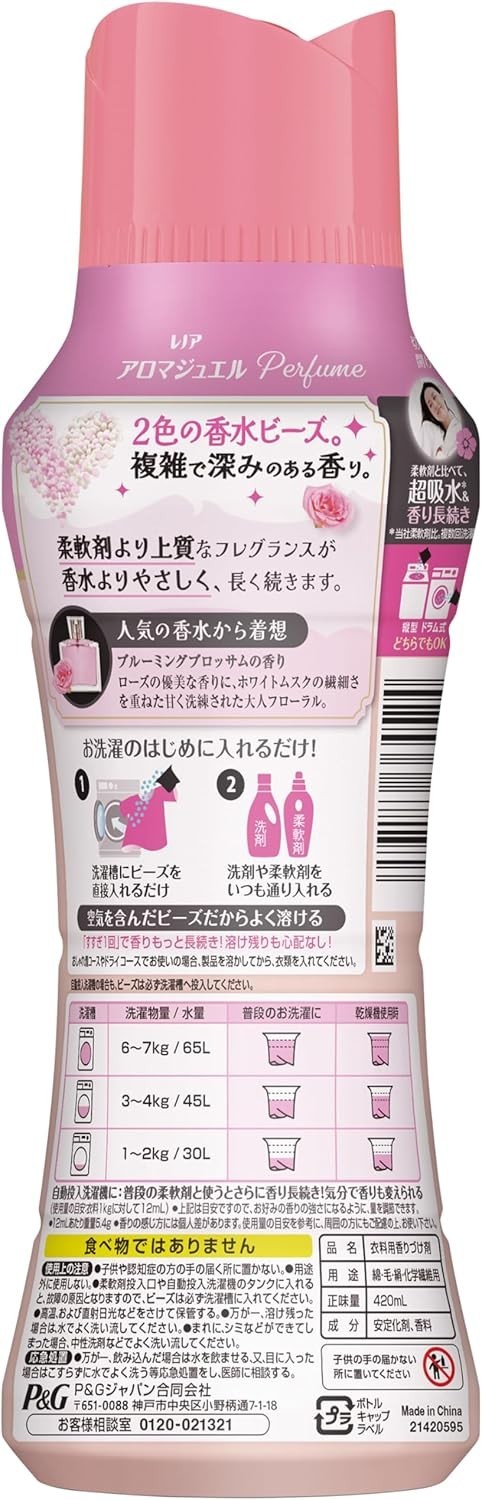 Lenor Aroma Jewel Perfume Laundry Blooming Blossom Scent 420ml Made In Japan
