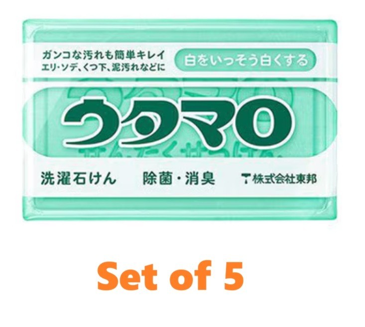 Utamaro Laundry Detergent Bar Soap 5-Pack | Japanese Stain Remover