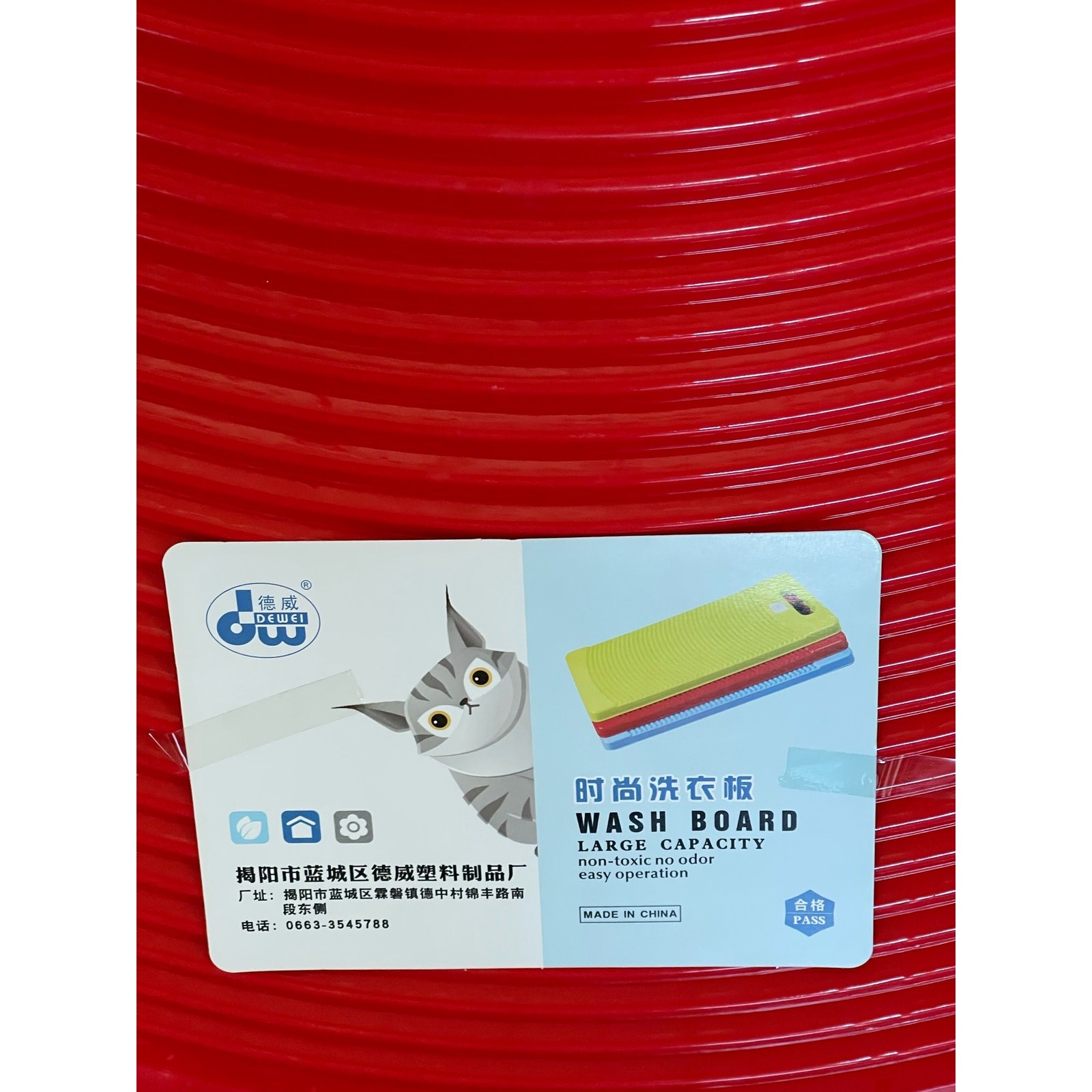 Washboard Plastic Rectangle Washboard Wash Clothes Board 50cm Long