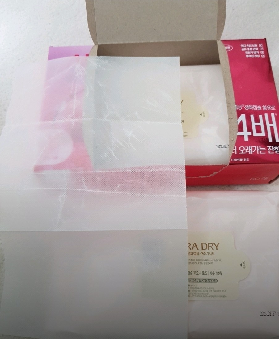 AURA Dryer Sheets Jasmine Musk 80 Sheets Fabric Softener Anti Static Laundry