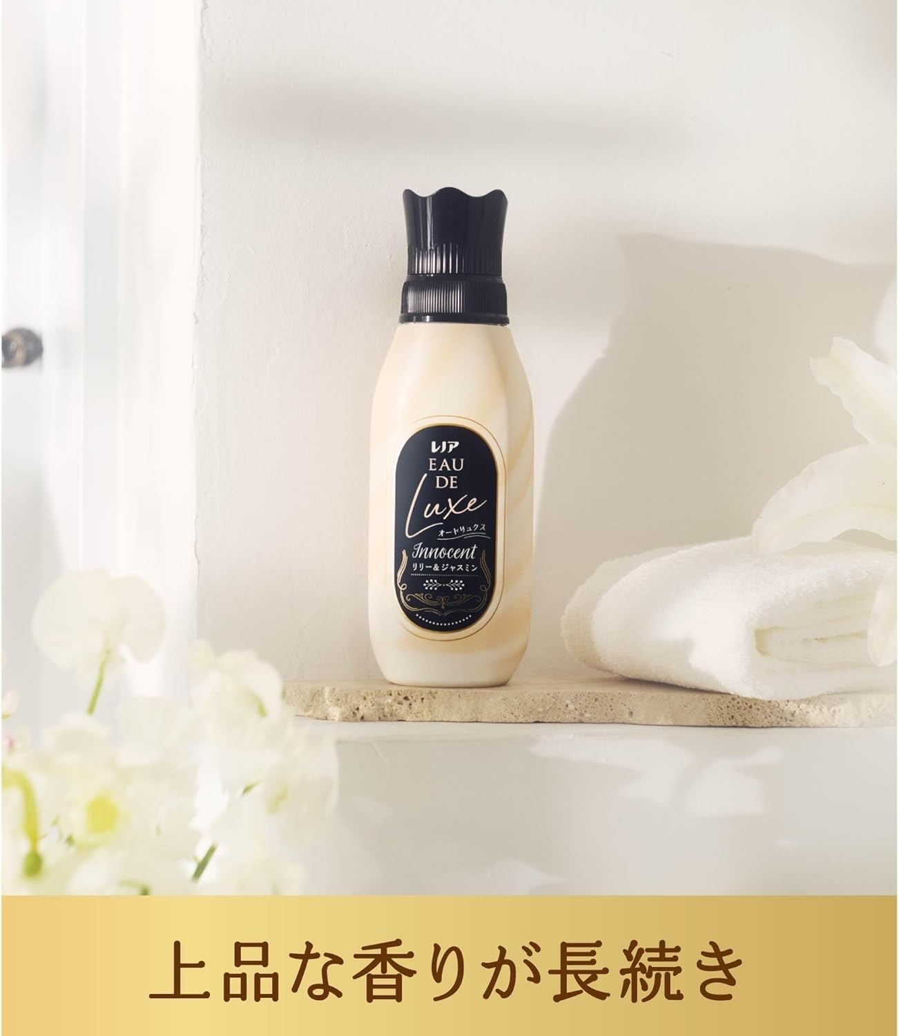 Lenor Eau de Luxe Fabric Softener, Lily & Jasmine Scent 475ml From Japan