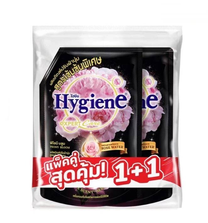 Twin Pack Hygiene Fabric Softener fragrant scent concentrated long-lasting 1100m