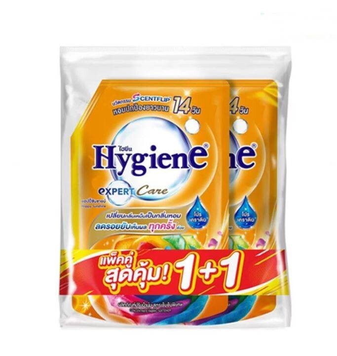 Twin Pack Hygiene Fabric Softener fragrant scent concentrated long-lasting 1100m