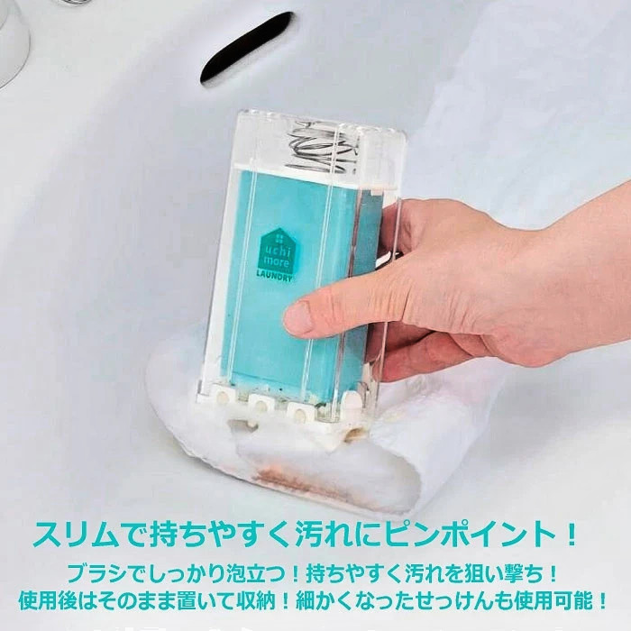 Utamaro Laundry Bar Soap 133G ×3 + Brush Case Set Japanese Laundry Stain Remover
