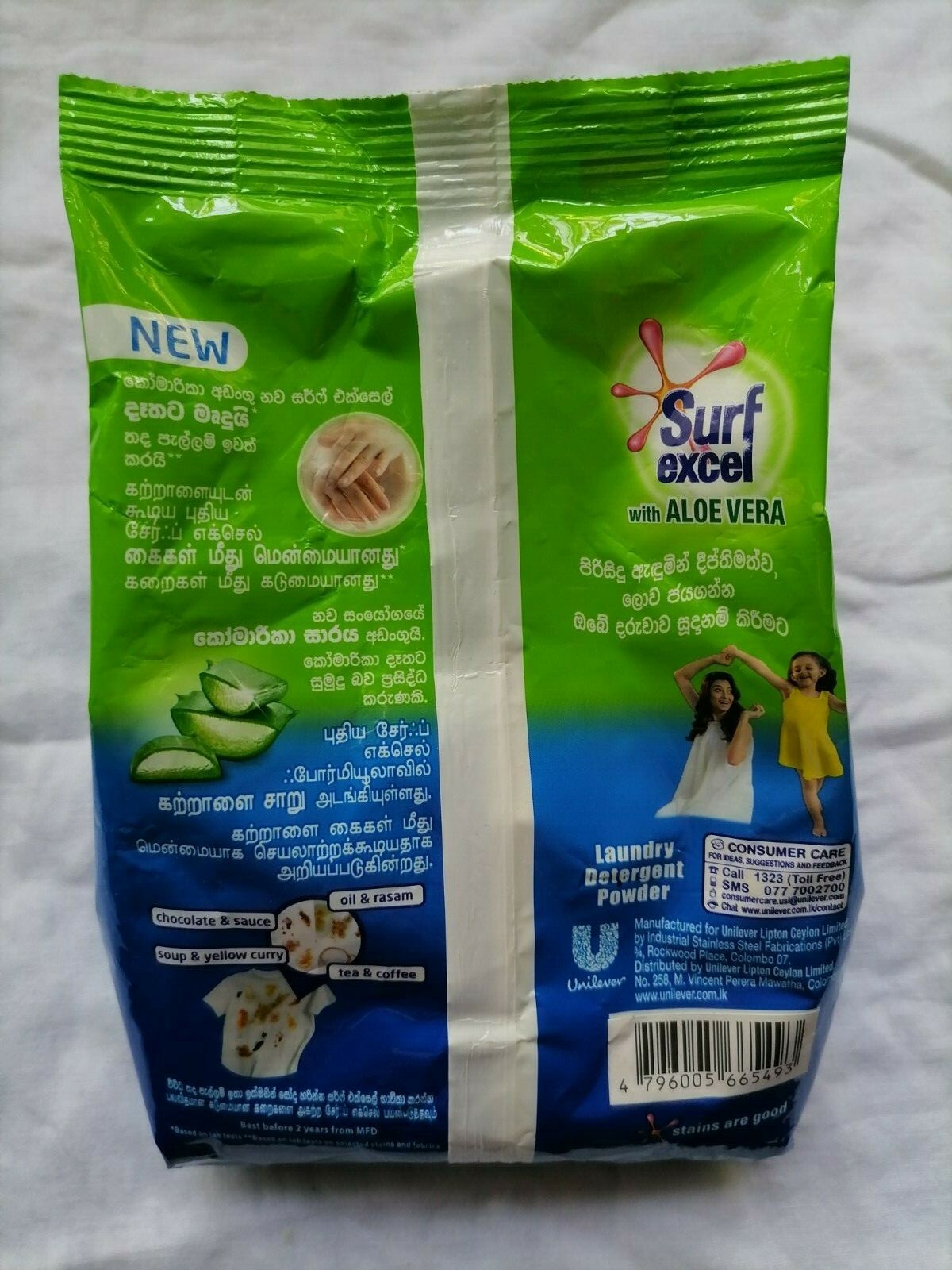Surf Excel With Aloe Vera Detergent Washing Powder For Bright Finish Cloths 500g