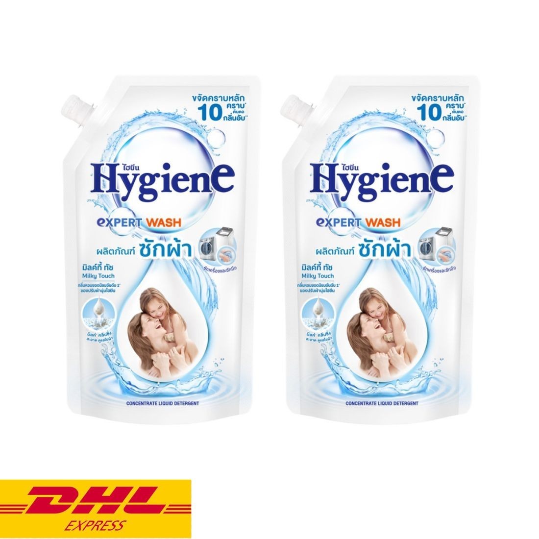 2x Hygiene Expert Wash Milky Touch Concentrate Liquid Detergent 600 ml