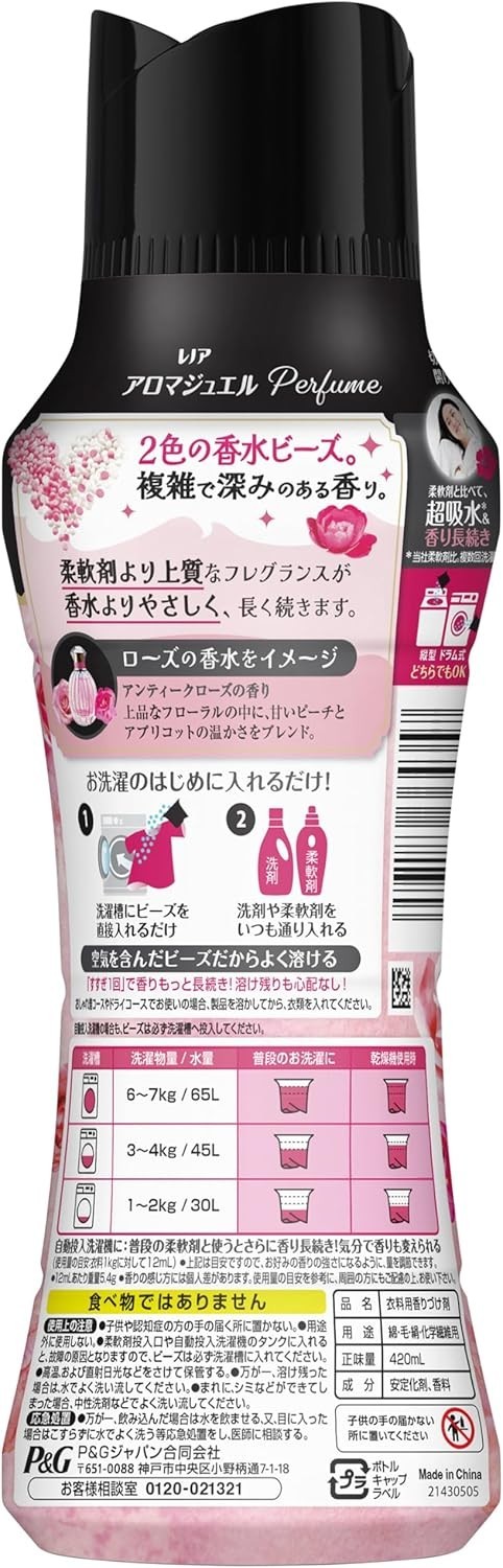 Lenor Aroma Jewel Perfume Laundry Antique Rose Scent 420ml Made In Japan