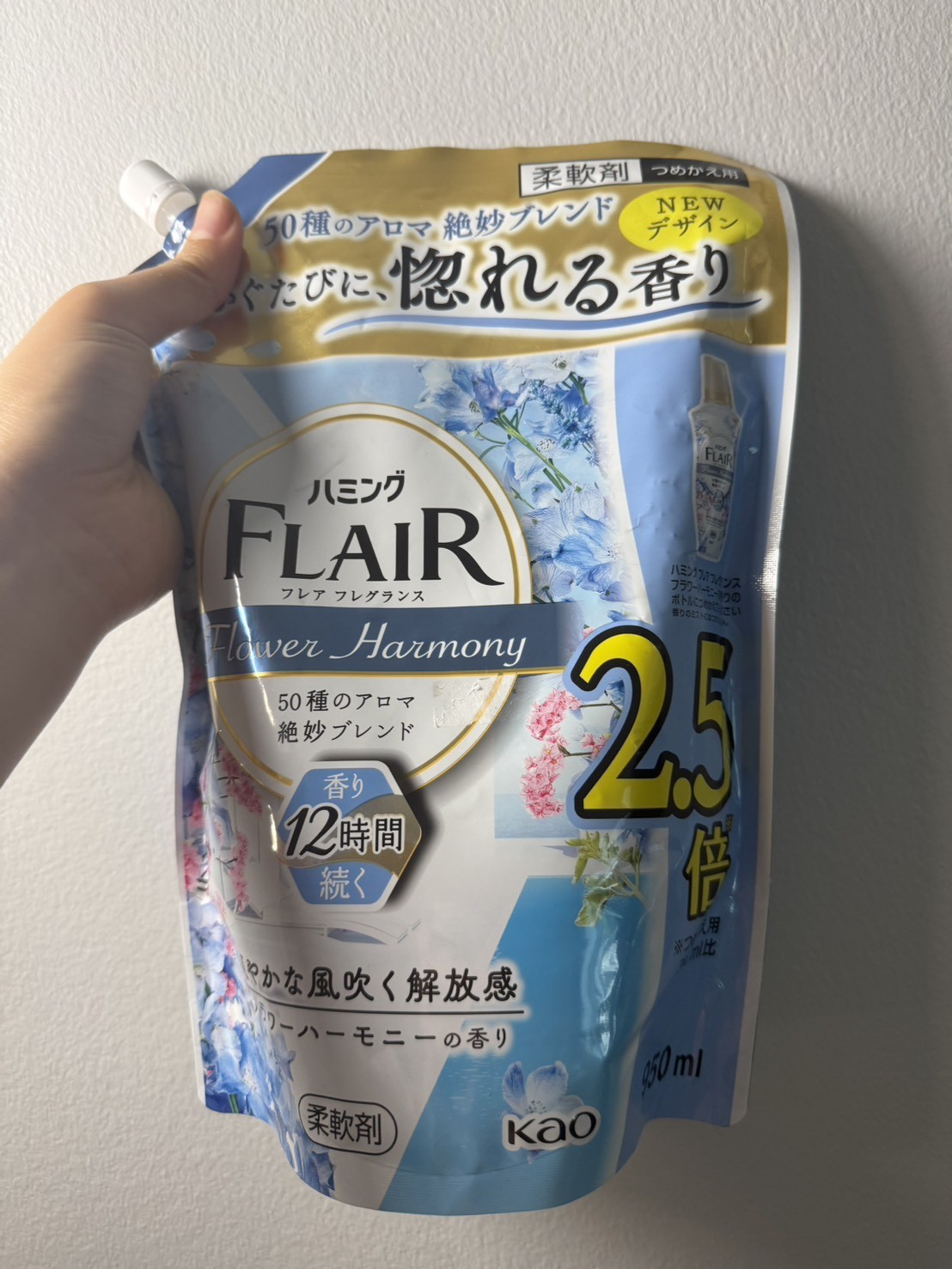 Japanese Fabric Softener Set 3pc Lenor Humming Flare Refill & Bottle NEW　value