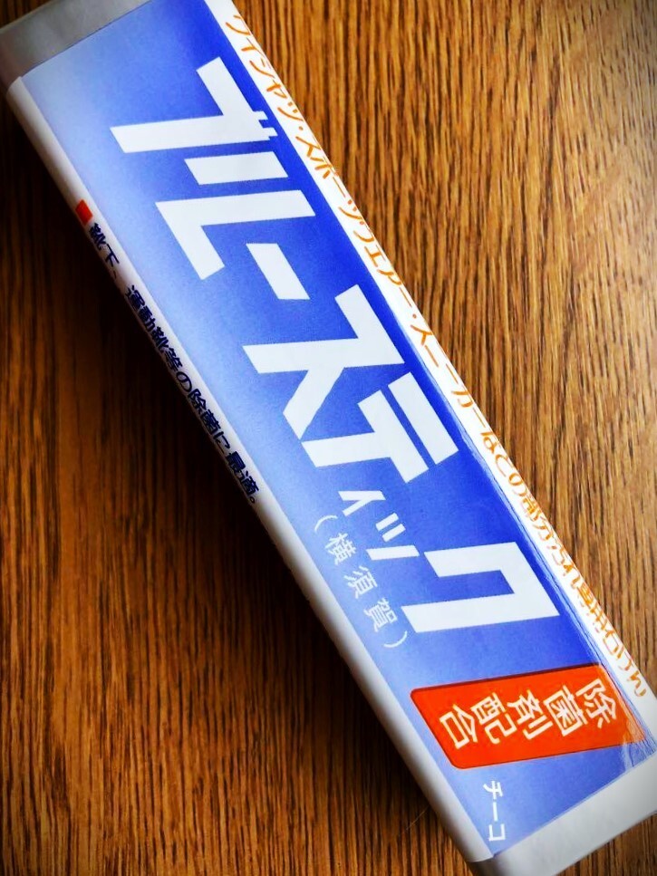 J-Prisons/A Solid Dirt-Removing Detergent Made By Prisoners In Japanese Prisons.
