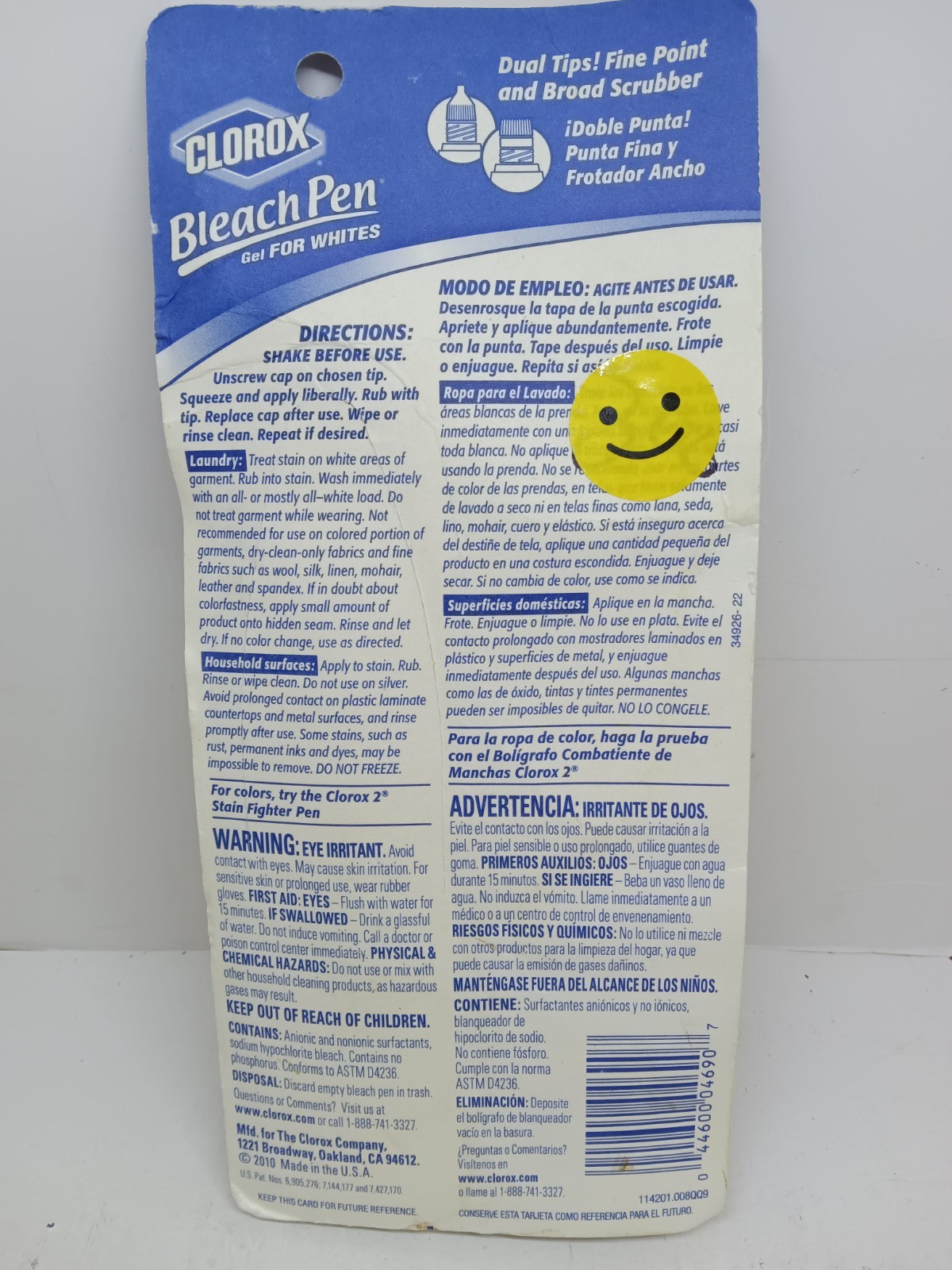 New Clorox Bleach Pen Gel For Whites Dual Tipped Sealed 2 oz NOS Discontinued