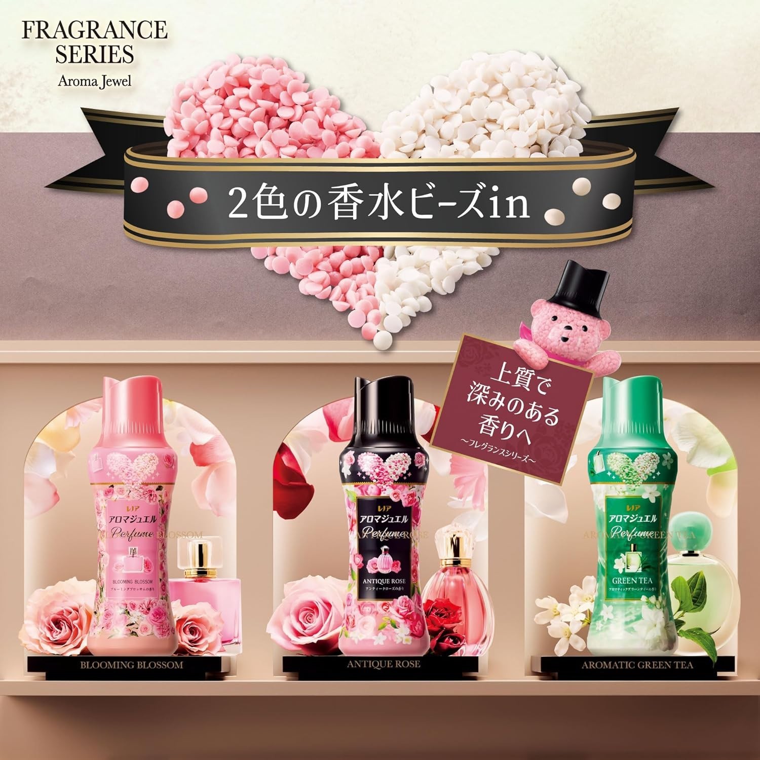 Lenor Aroma Jewel Perfume Laundry Blooming Blossom Scent 420ml Made In Japan