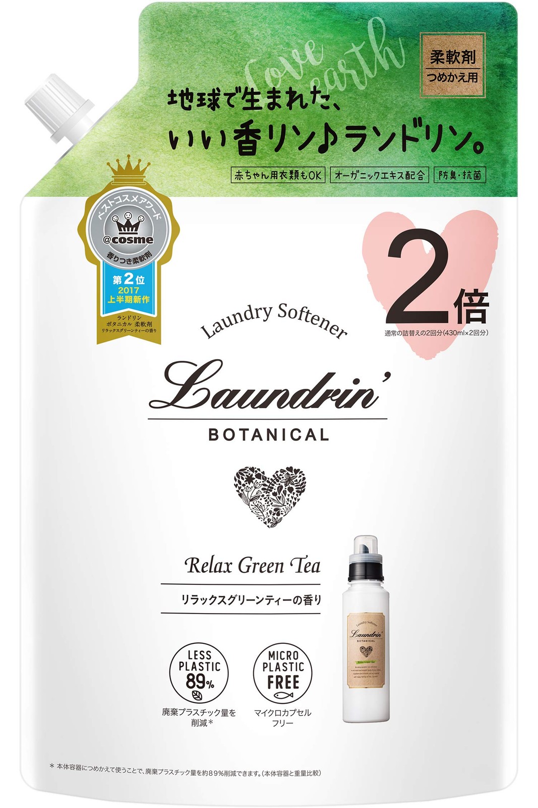 Laundryn Botanical Softener Large Capacity Relax Green Tea Refill 860ml