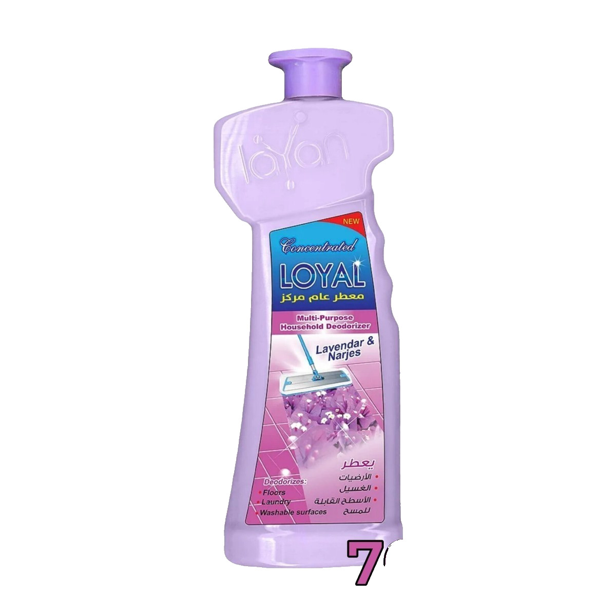 Loyal Multi-Purpose Household Cleaner with Lavender & Narjes Scent – 700 ml