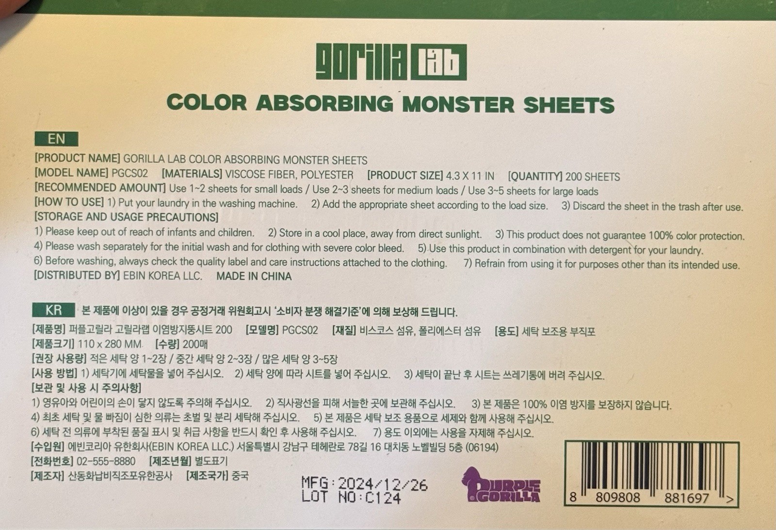 Gorilla Lab Laundry Color Absorbing Sheets 200 PCS New Sealed Box GS4