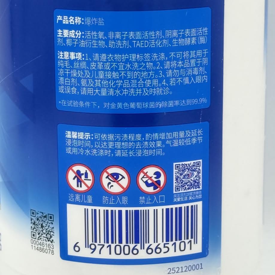 Vitality 28 Laundry Detergent Power 1kg+200g
