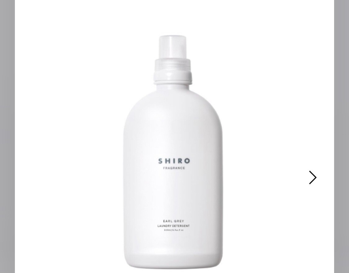 SHIRO Laundry Detergent 5 Scents NEW Savon White Lily White Tea Fragrance