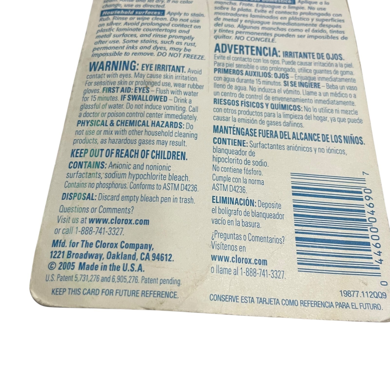 Clorox Bleach Pen Gel for Whites Dual Tipped 2 oz Sealed Discontinued