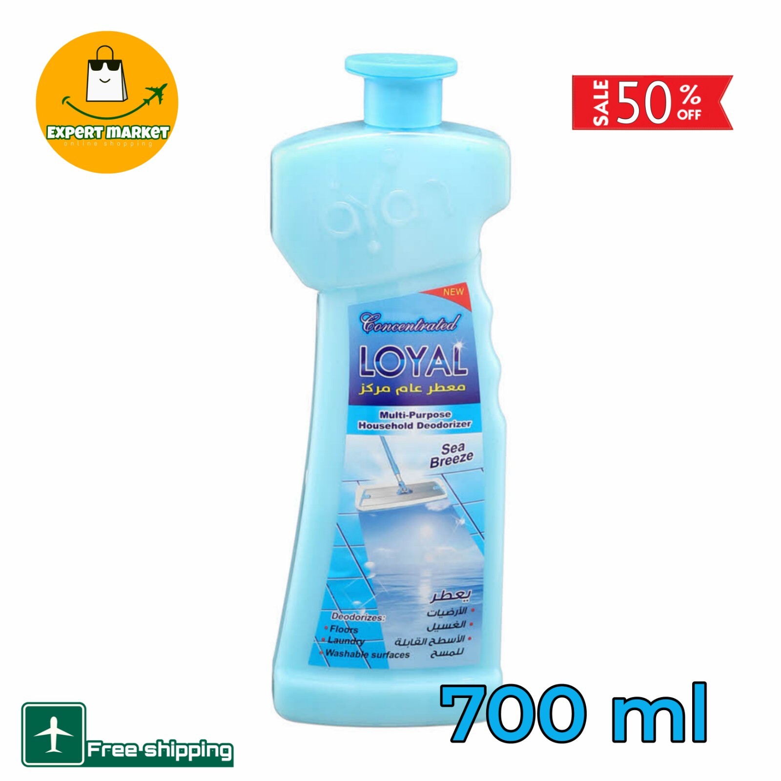 Loyal Multi-Purpose Household Cleaner with Sea Breeze Scent – 700 ml