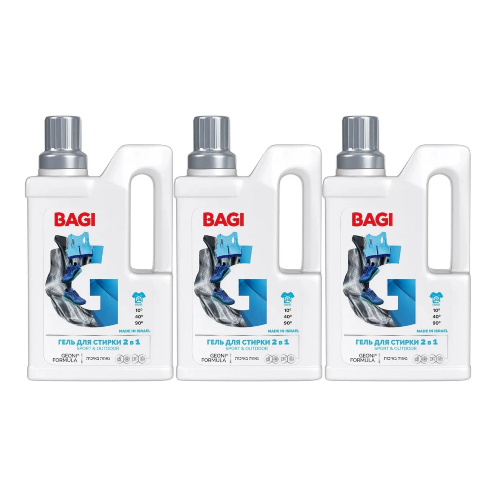 Bagi Laundry Gel 2-in-1 Sport & Outdoor (Made in Israel), 33.4oz (Pack of 3)