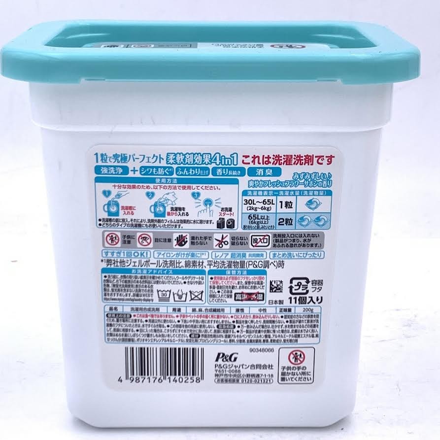 P&G Japan Bold 4 In 1 Laundry Detergent Ball – Blossom 11Pc日本寶潔超濃縮百合花香洗衣球