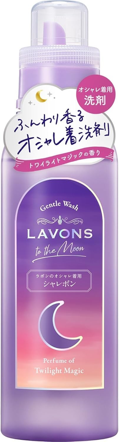 Lavons to the Moon Fabric Softener Perfume of Twilight Magic 500ml From Japan