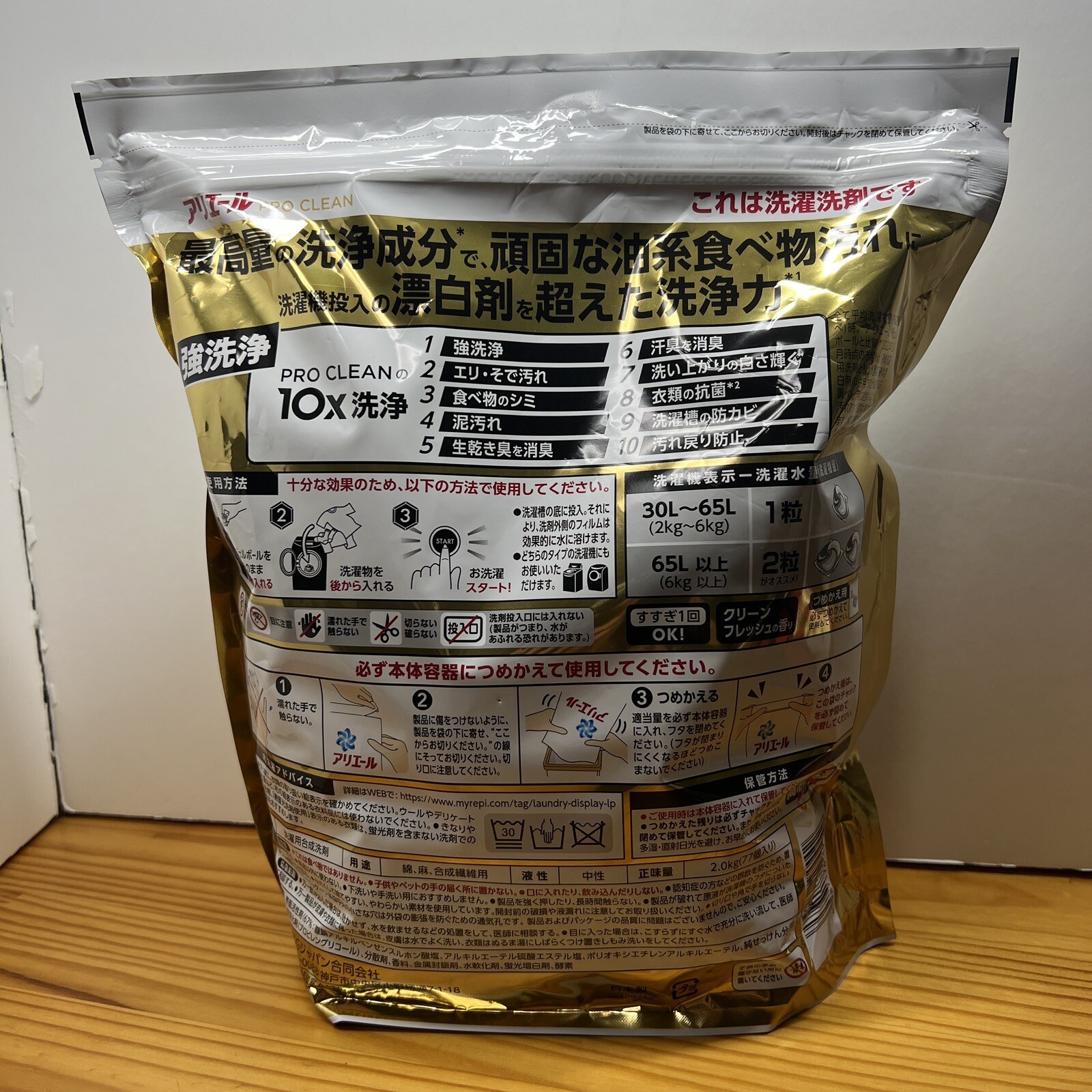 P & G Japan Ariel Pro Clean 77 Pods Japanese Detergent Big Size