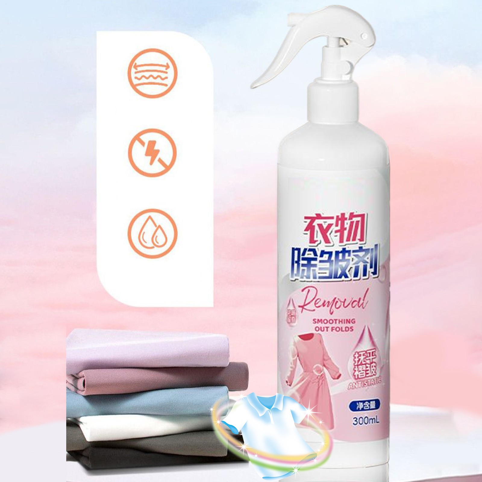 Multi-Functional Wrinkle Release Spray, Anti-Static Wrinkle Release Spray US